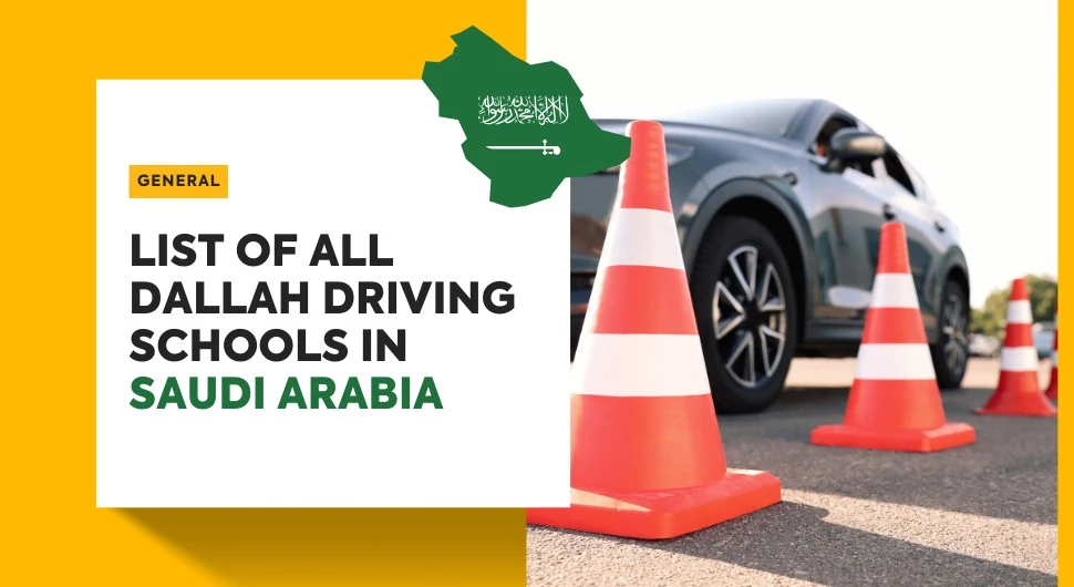 مدارس دلة لتعليم القيادة في السعودية (2026): الفروع والرسوم ومواعيد العمل
