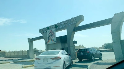 Dallah Driving School in Dammam