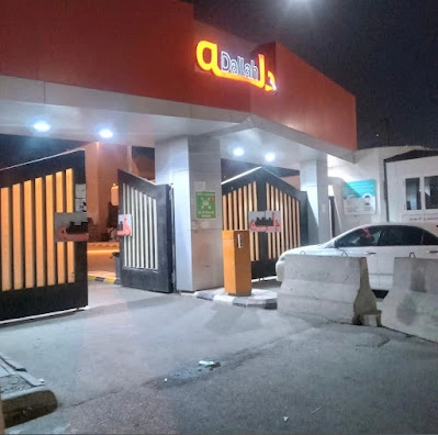 Dallah Driving School in Jeddah