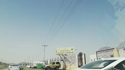 Dallah Driving School in Makkah