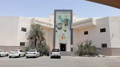 Dallah Driving School in Shumaysi -Makkah