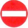 no entry