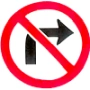 no turn right